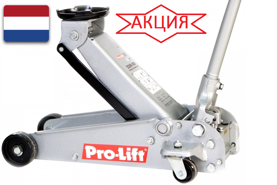 Домкрат подкатной shinn fu g489 (Тайвань)