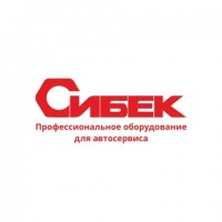 Сибек