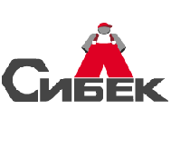 СИБЕК