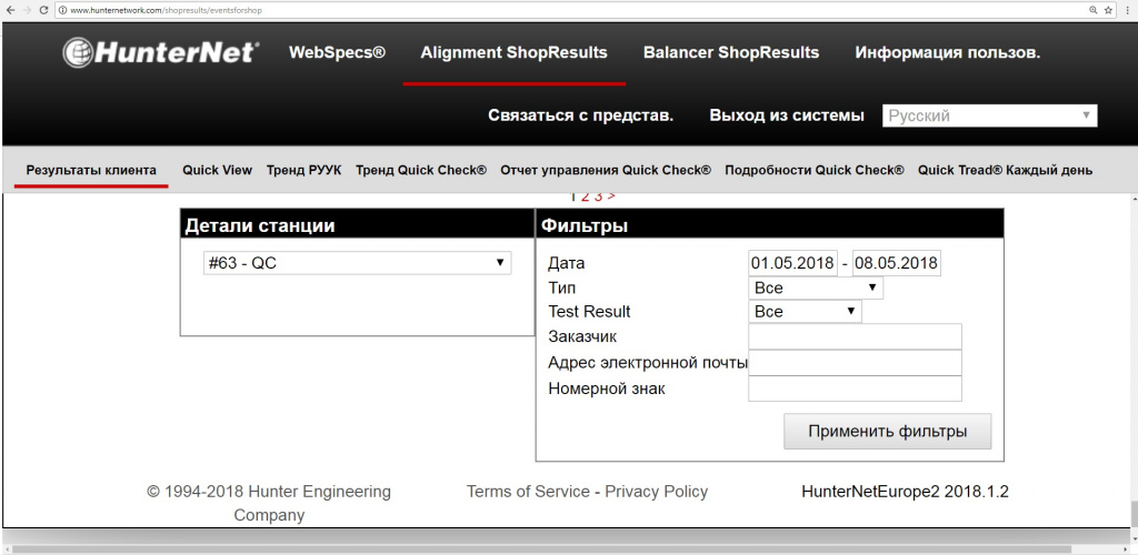 Фильтр для сводки