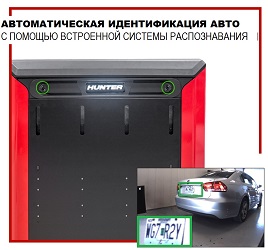 4 камеры распознавания по номеру